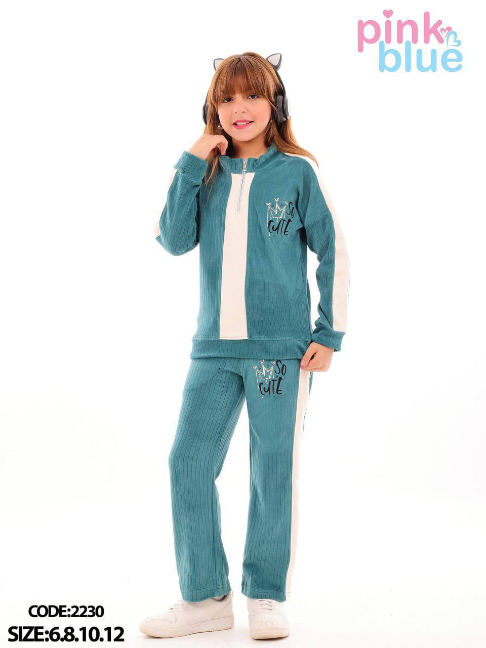 Girls’ Ribbed Half-Zip Tracksuit